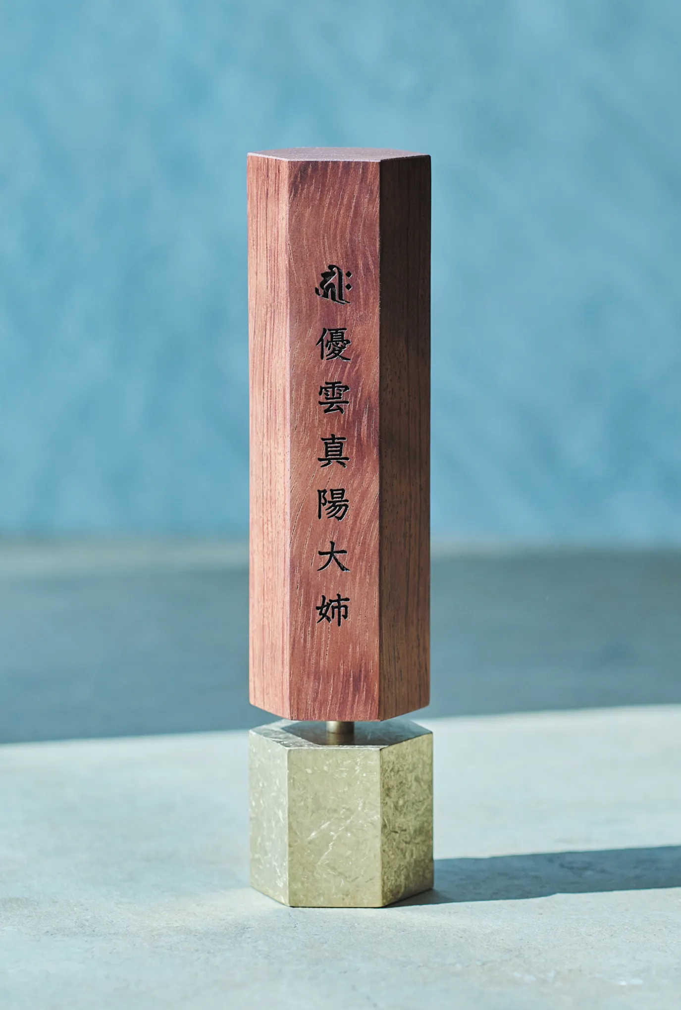 祈りの道具屋まなか お位牌 然の画像